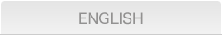英語